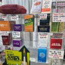 감일태평양약국 | 🚀감일제일태평양 365약국 – 하남 핫플 약국 리얼 방문기! 🏥✨