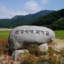 우리옷정인