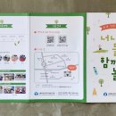 중흥초병설유치원 이미지