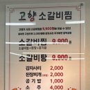 사림로-1 이미지