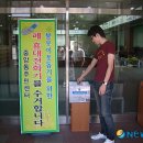 오산시 자원재활용센터 이미지