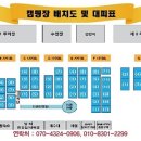 블루마린 캠핑장 이미지