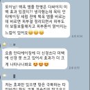 백옥크리닝 이미지