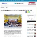 대한적십자 강원특별자치도지사 두손봉사회 어린이날 대축제 행서 진행 이미지