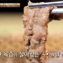 광양불고기 이미지