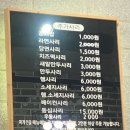 장혁민의부대찌개 상동점 이미지