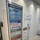 정의택마취통증의학과의원 | 탕정 연세온마취통증의학과의원 ㅡ내돈내진 후기