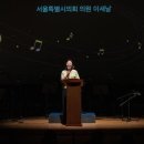 서울우리의원 시대일보