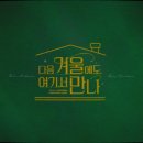 안테나
