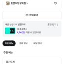 효선떡방