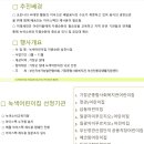 정관아이비어린이집 이미지