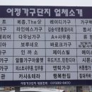 [이사준비] 어정가구단지 - 어정가구단지 가서 &#39;한샘, 리바트, 에몬스 가구&#39; 둘러봤어요!