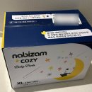 코지어린이집 | 기분 좋은 부드러움 그대로, 나비잠 코지팬티 기저귀 특대형 4팩 솔직 후기!