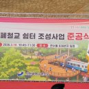 인천지하철1호선 동막역 티스토리