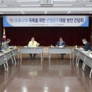 경한산업