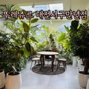 뚜레쥬르 대전서구만년점 | 대전 만년동 대형카페 뚜레쥬르 대전서구만년점 아기랑