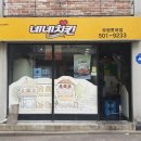 네네치킨부평 이미지