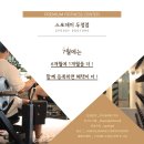 천안역펜타폴리스 | 천안 헬스 / 땀복, 효과가 있을까?
