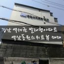 동원 스위트뷰 이미지