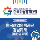 한국산업인력공단 경남지사 네이버블로그