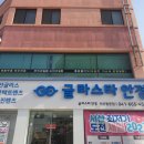 글라스타 서산 동문점 이미지