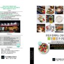 지앤비후르츠 이미지