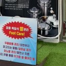 작은창큰풍경곤지암점