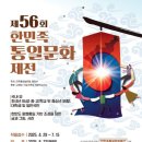 통일상사