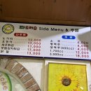 파드러슈치킨피자이솝 네이버블로그