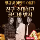 카우골드
