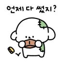 최군로바다야끼양산