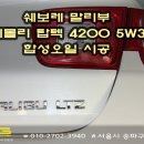 동방카오토샵 이미지