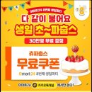 몰스토아 네이버블로그