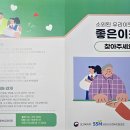 대촌2리 이미지