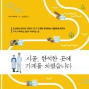 시골미디어 이미지