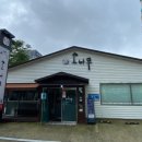 소나무식육식당 이미지