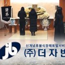 강동통상㈜ 네이버블로그