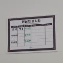 열무네5.5 이미지