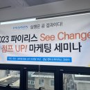 뷰티엠코리아 이미지