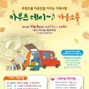 대구 종합 카 센타 이미지