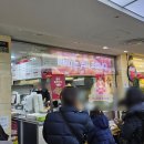 죠스떡볶이반포지하상가