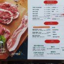 조은가든 가람점 이미지