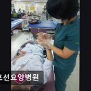 친절요양병원 | [김포 요양병원/추천/후기] 김포선요양병원 친절함과 전문성의 조화