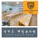 장당초등학교병설유치원 네이버블로그