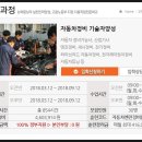 황금전문정비 이미지