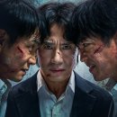 세남자의이야기 | 오십프로 1회 줄거리, 10년 전 사건으로 다시 얽힌 세 남자