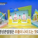 건강하이소.com