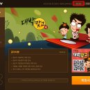 윈조이 PC 이미지