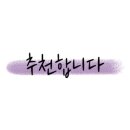 드라이119세탁 이미지