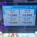냥냥 스테이션(NYAN NYAN STATION)